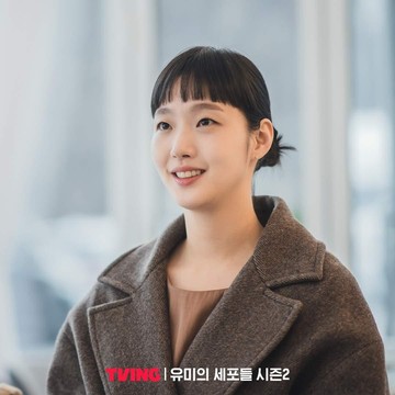 Bakal Tayang 2026, Kim Go Eun Kembali Lanjutkan Peran di Drakor Yumi's Cells 3