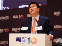 Eks Bos Raksasa Teknologi China Dihukum Mati
