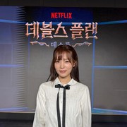 Profil dan Fakta Menarik Yoon So Hee, Aktris Jenius yang Bergabung di The Devil's Plan: Death Room