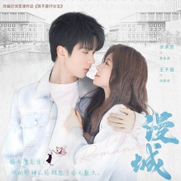 Ini Daftar 5 Drama Romantis China yang Raih Rating Tinggi Juli 2025