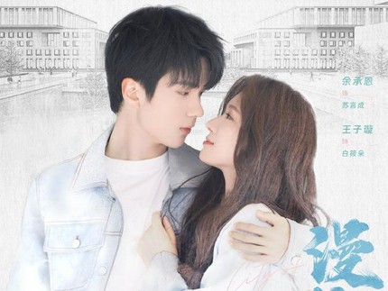 10 Drama China Romantis 2025 dengan Rating Tertinggi, Tontonan Terbaik