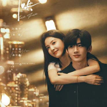 8 Drama China Romantis Rating Tinggi Juni 2025