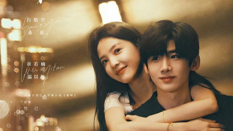 Drama China The First Frost Drama China The First Frost