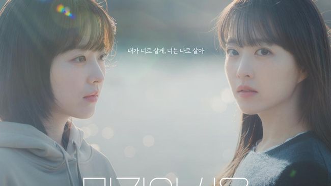 Rating Drakor ‘Our Unwritten Seoul’ Meroket di Episode 8
