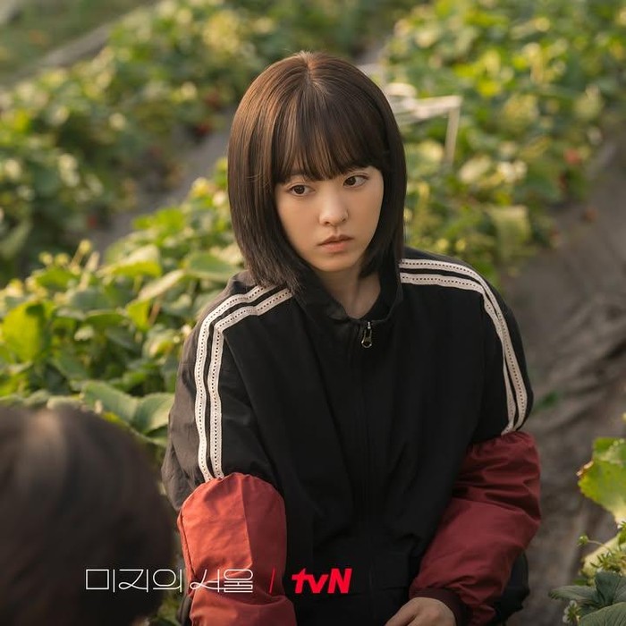 Park Bo Young sebagai Yoo Mi Rae