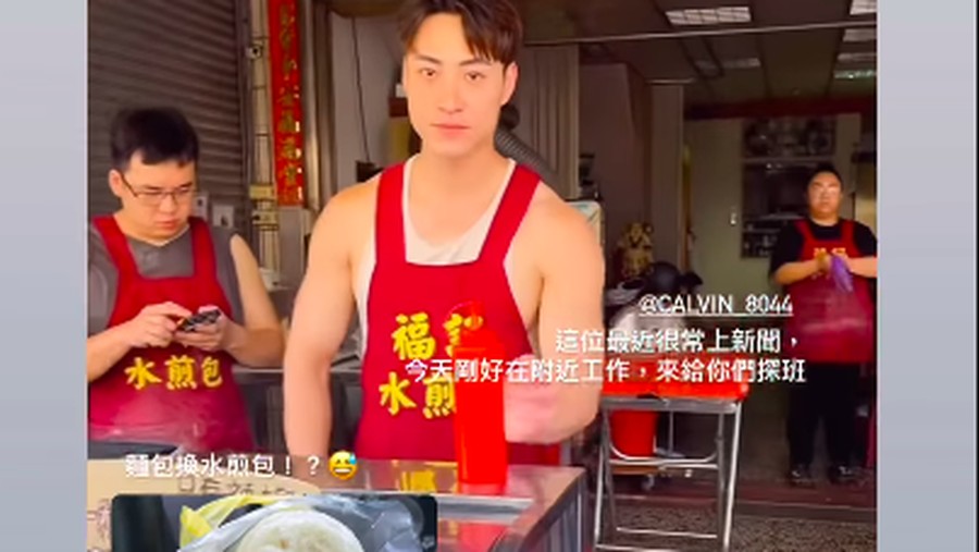 Penjual Bakpao Panggang Viral