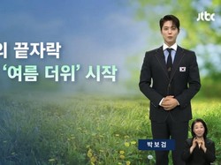 Heboh Park Bo Gum Mendadak Muncul Jadi Pembawa Berita Cuaca