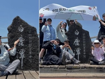 img-title Park Shin Hye Taklukkan Puncak Gunung Tertinggi di Korea Selatan