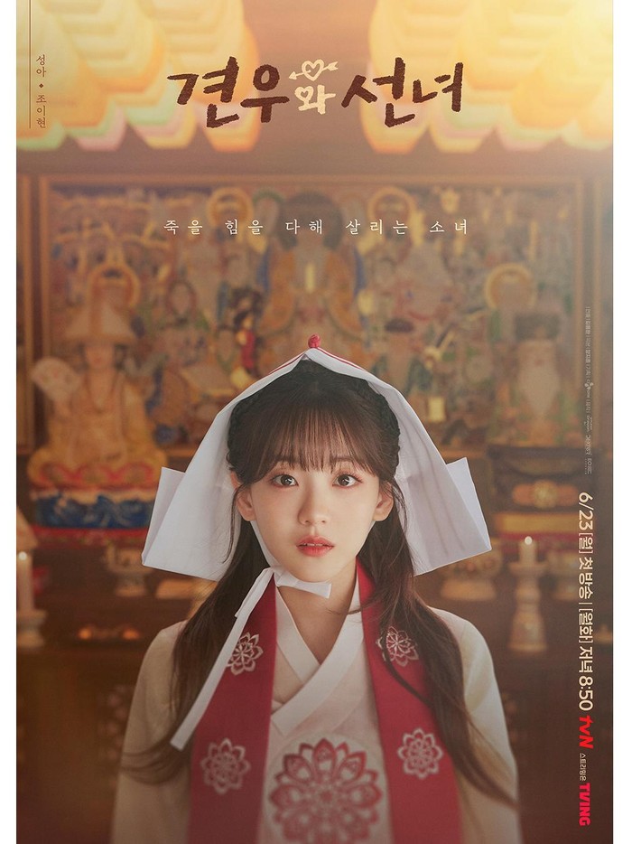 Cho Yi Hyun di Head Over Heels