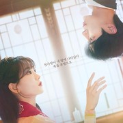 Intip Peran Cho Yi Hyun dan Choo Young Woo di Drakor Romantis Baru, Head Over Heels