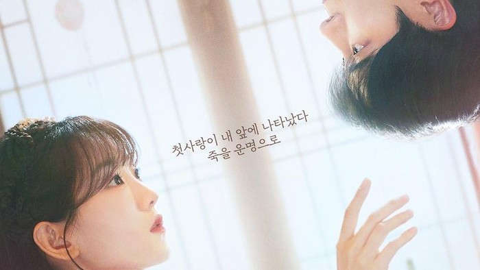 img-title Intip Peran Cho Yi Hyun dan Choo Young Woo di Drakor Romantis Baru, Head Over Heels
