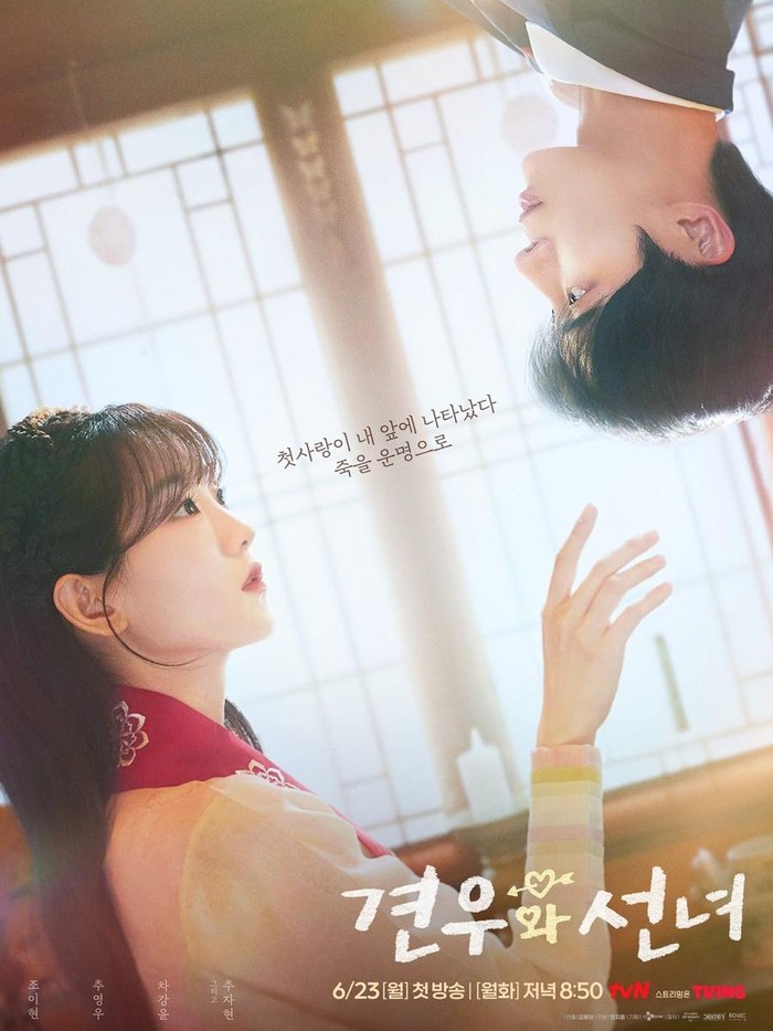 Drama Korea Head Over Heels/Foto: tvN