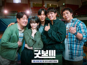 Tayang Episode 4, Segini Rating 'Good Boy' Drakor Park Bo Gum dan Kim So Hyun