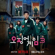 Sudah Tayang, Intip Serba-serbi Serial Squid Game 3 di Netflix