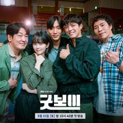 Cocok Temani Weekend! Ini 5 Drakor On-Going dengan Rating Tinggi, Ada yang Tayang di Netflix