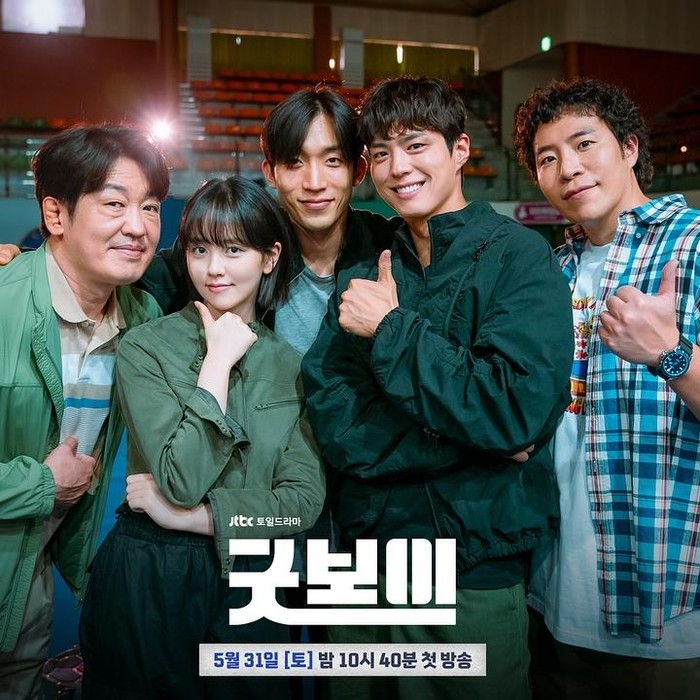 Good Boy/ Foto: instagram.com/jtbcdrama