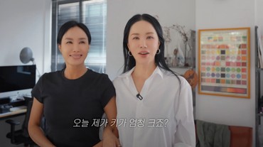 Plek Ketiplek, Visual Adik Uhm Jung Hwa bak Saudara Kembar dan Curi Perhatian