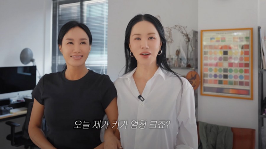 Uhm Jung Hwa dan sang adik
