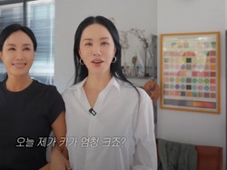 Plek Ketiplek, Visual Adik Uhm Jung Hwa bak Saudara Kembar dan Curi Perhatian