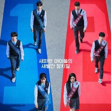 img-title Sempat Ditunda, Drakor I Am A Running Mate Akhirnya Tayang Juni 2025