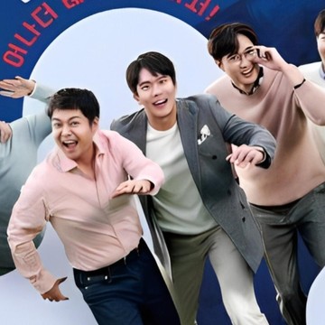 Tempatnya Para Jenius Berkumpul, Acara Problematic Man akan Kembali Tayang dengan Musim Baru Setelah 5 Tahun