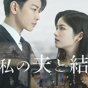 8 Drama Jepang Adaptasi Korea yang Lagi Hits dan Wajib Ditonton