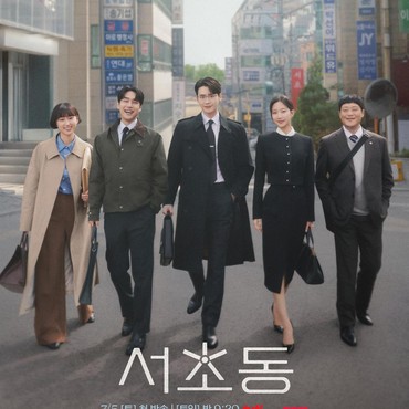 Tayang Episode Pertama, Segini Rating Drakor 'Law and The City'