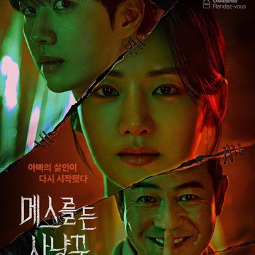 img-title Siap Memacu Adrenalin, Simak 3 Karakter Utama Drakor Thriller Hunter with a Scalpel