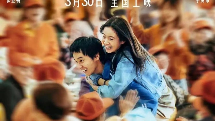 Film Viva La Vida