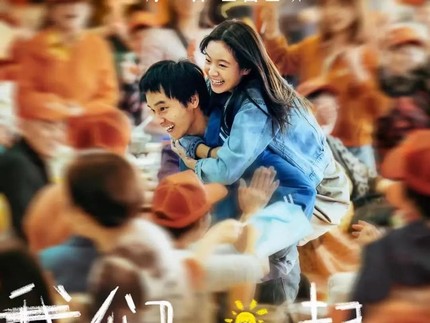 20 Rekomendasi Film China Terbaik Rating Tertinggi Sepanjang Masa dalam Beragam Genre