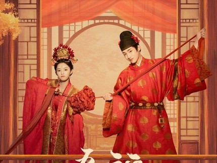 10 Drama China Komedi Romantis 2025 Terbaik Rating Tinggi