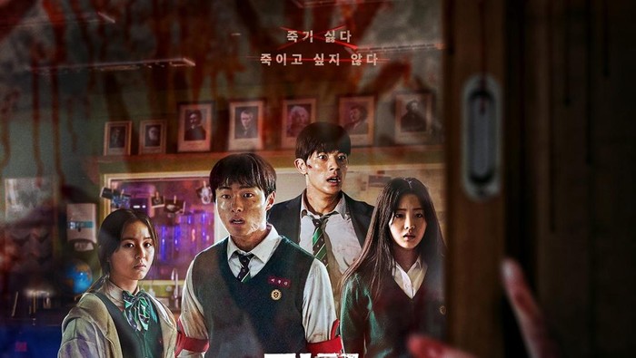 img-title Drama Korea All of Us Are Dead Season 2 Siap Diproduksi, Intip Bocoran Terbarunya!