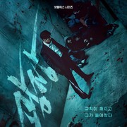 Seru Abis! Ini 5 Alasan Kamu Harus Nonton Drakor Aksi Mercy For None di Netflix