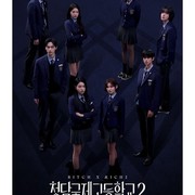 Segera Tayang dengan Season Baru, Intip Deretan Fakta Menarik Drakor Bitch X Rich Season 2