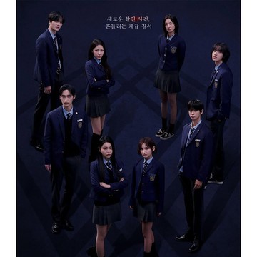 img-title Ceritanya Makin Seru, Simak Sinopsis Drama Korea Bitch x Rich Season 2