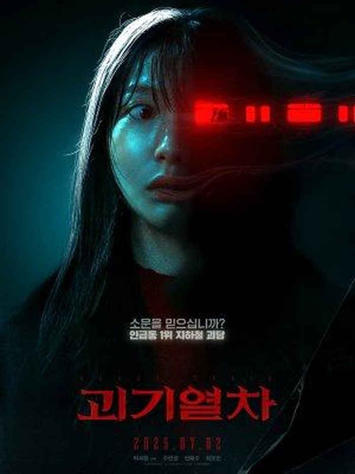 Poster Film Ghost Train/Foto: Soompi