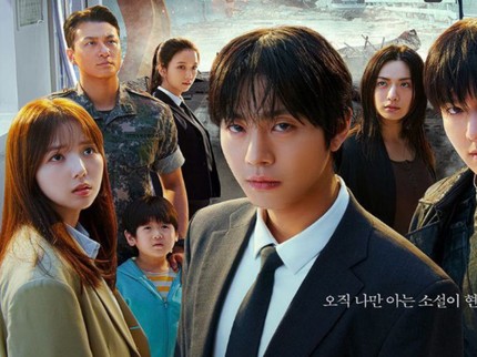 5 Fakta Seru Omniscient Reader, Film Korea Rp354 Miliar Bertabur Bintang Lee Min Ho-Jisoo BLACKPINK