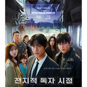 7 Pemain Film Korea Omniscient Reader yang Segera Tayang, Ada Lee Min Ho hingga Ahn Hyo Seop