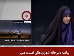 Rekaman Video Anchor TV Iran Hentikan Siaran karena Rudal Israel
