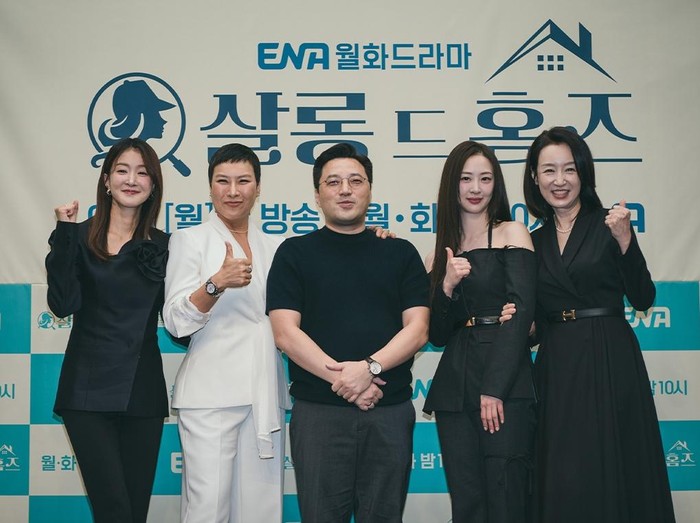 Salon De Holmes / Foto: Soompi