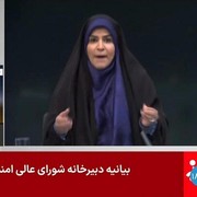 Detik-detik Israel Serang Stasiun TV Pemerintah Iran saat Jurnalis Perempuan Siaran Langsung