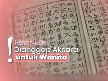 img-title Sejarah Hangeul: Aksara Korea Warisan Raja Sejong