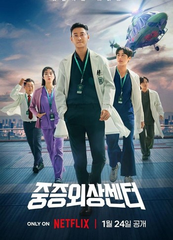 Drakor The Trauma Code: Heroes on Call Dikabarkan Siapkan Lanjutan Musim 2 dan 3