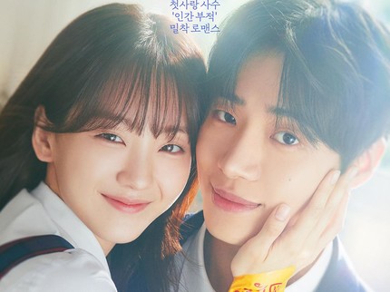 5 Fakta Seru Head Over Heels, Drama Korea Pemilik Rating Tertinggi dengan Cerita Menarik