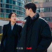 tvN Perlihatkan Kesibukan Terbaru Para Pengacara di Drama Law and The City, Ada Lee Jong Suk hingga Moon Ga Young