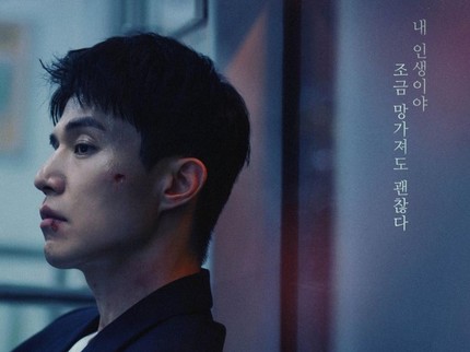 27 Drama Korea Terbaru Mei sampai Juli 2025, Terbaik Diprediksi Raih Rating Tinggi