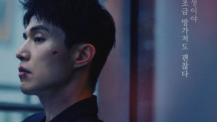 Poster drama Korea The Nice Guy, diperankan Lee Dong Wook, tayang di JTBC mulai 18 Juli 2025.