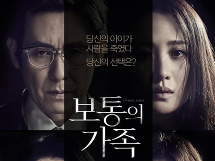 Ini Satu-satunya Film Korea yang Dinobatkan Terbaik 2025