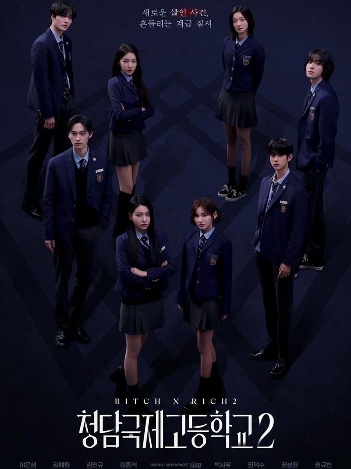 Bitch x Rich Season 2