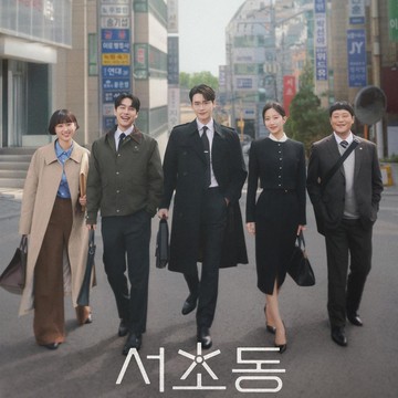 5 Fakta Seru Law and the City, Drakor Bertema Hukum Terbaru yang Jadi Comeback Lee Jong Suk